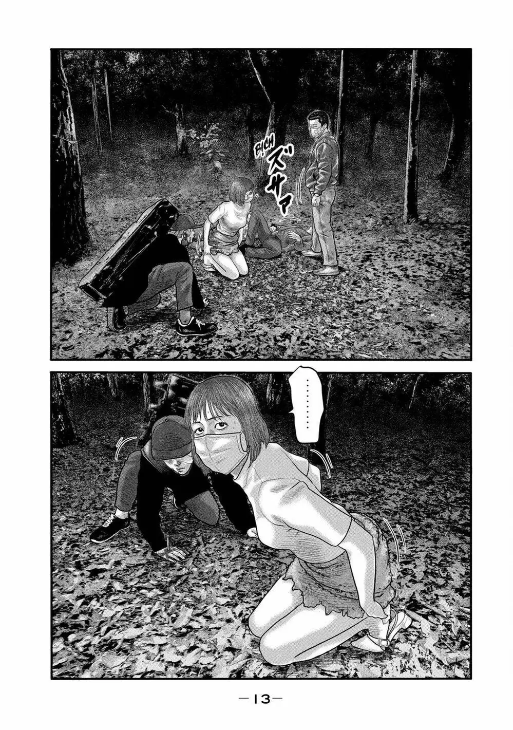 Truyện Tranh Sát Thủ Ẩn Dật - The Second Contact trang 2