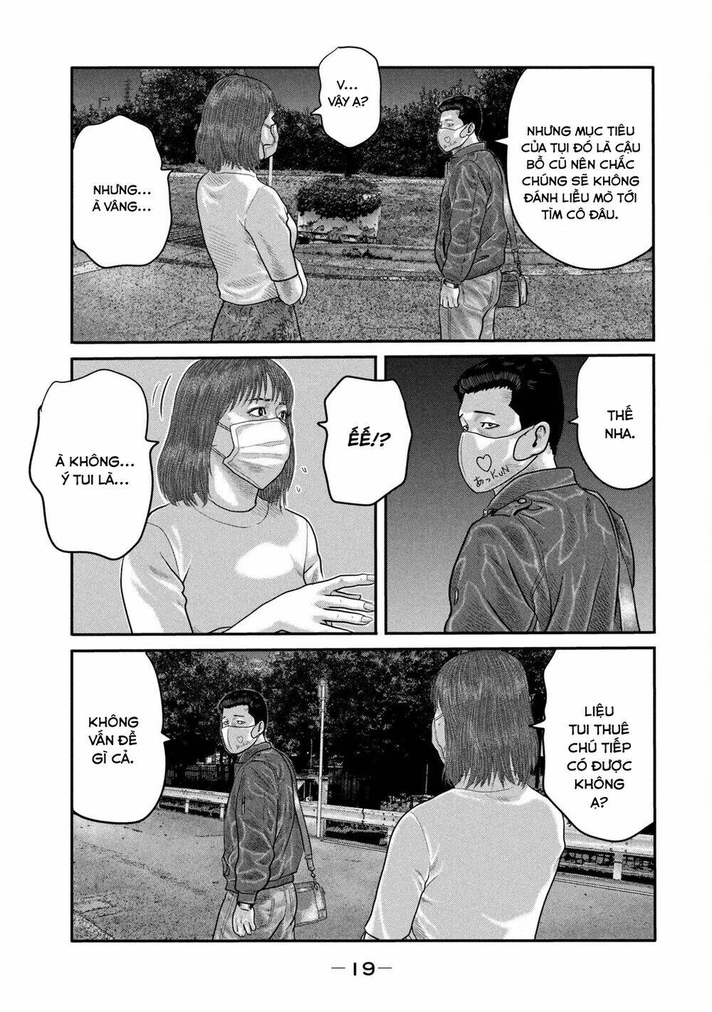 Truyện Tranh Sát Thủ Ẩn Dật - The Second Contact trang 2