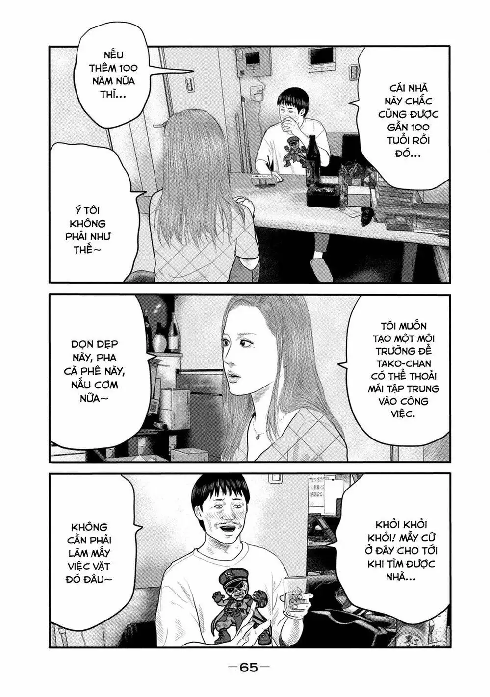 Truyện Tranh Sát Thủ Ẩn Dật - The Second Contact trang 2