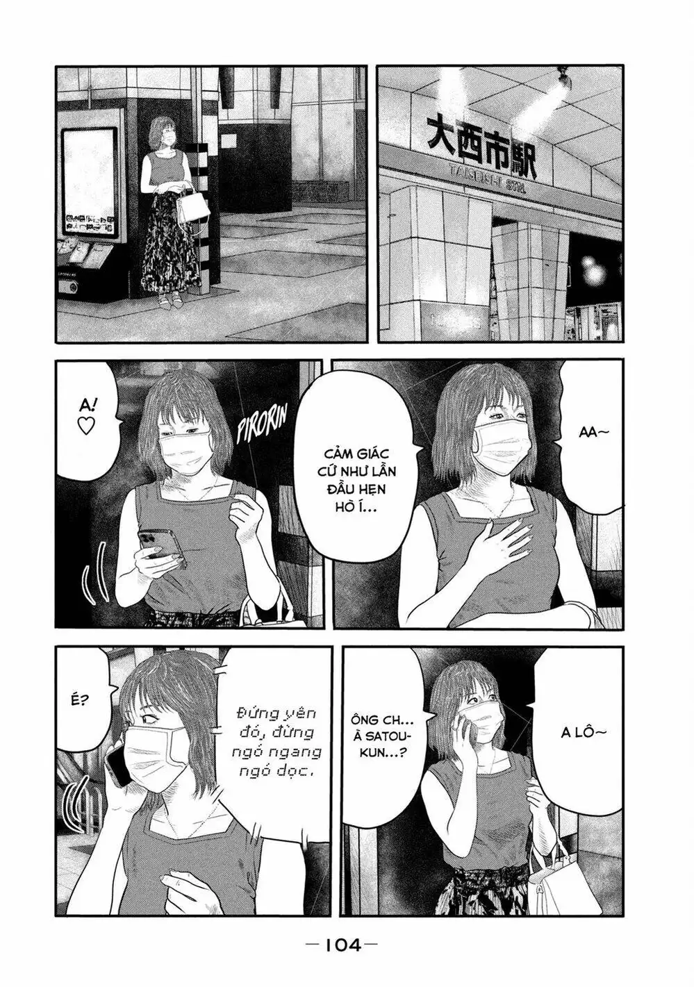 Truyện Tranh Sát Thủ Ẩn Dật - The Second Contact trang 2