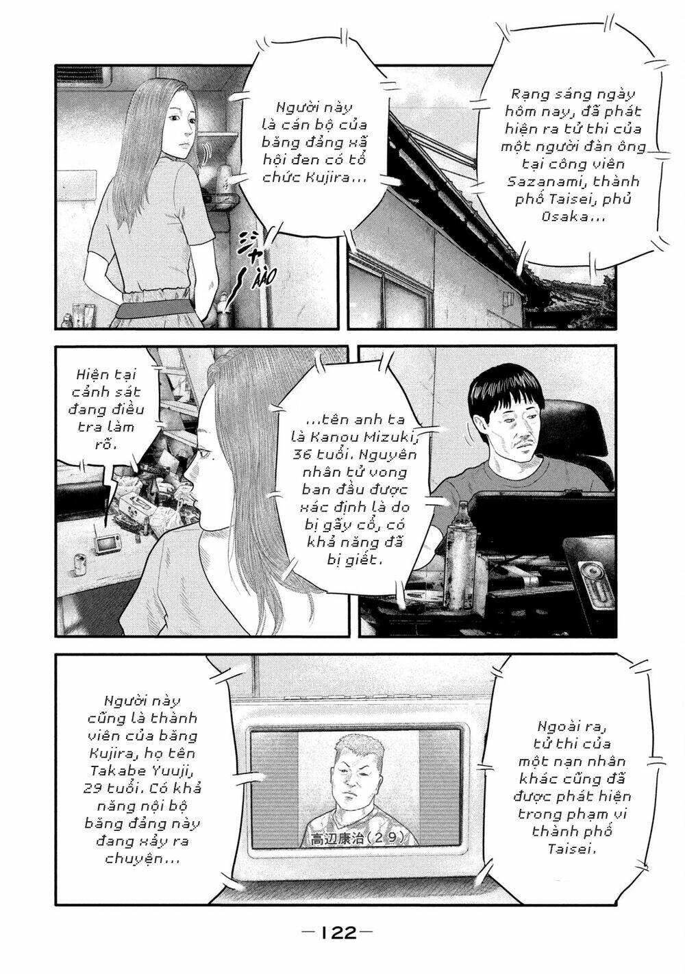 Truyện Tranh Sát Thủ Ẩn Dật - The Second Contact trang 2