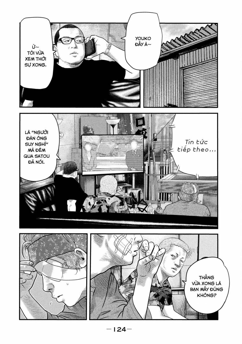 Truyện Tranh Sát Thủ Ẩn Dật - The Second Contact trang 2