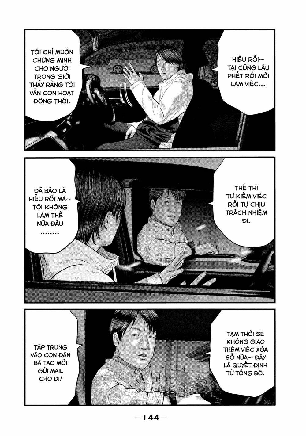 Truyện Tranh Sát Thủ Ẩn Dật - The Second Contact trang 2