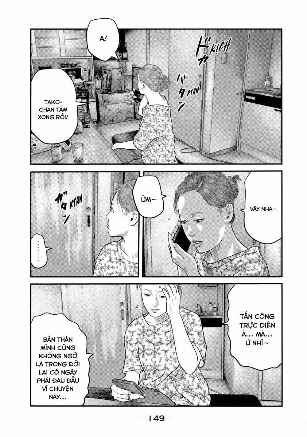 Truyện Tranh Sát Thủ Ẩn Dật - The Second Contact trang 2