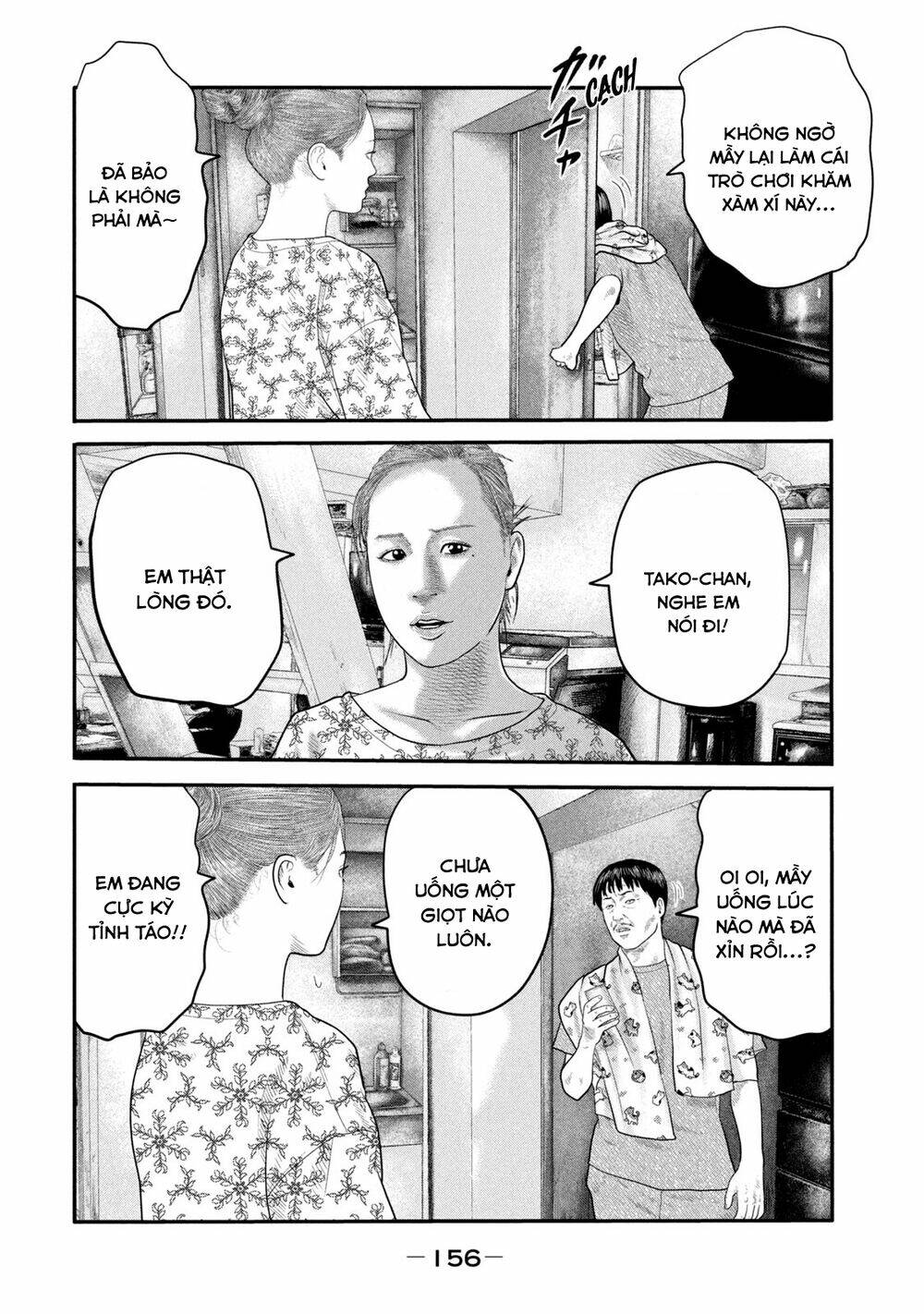 Truyện Tranh Sát Thủ Ẩn Dật - The Second Contact trang 2