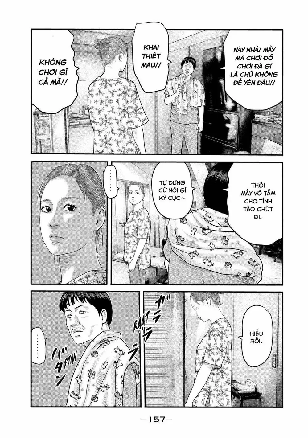 Truyện Tranh Sát Thủ Ẩn Dật - The Second Contact trang 2