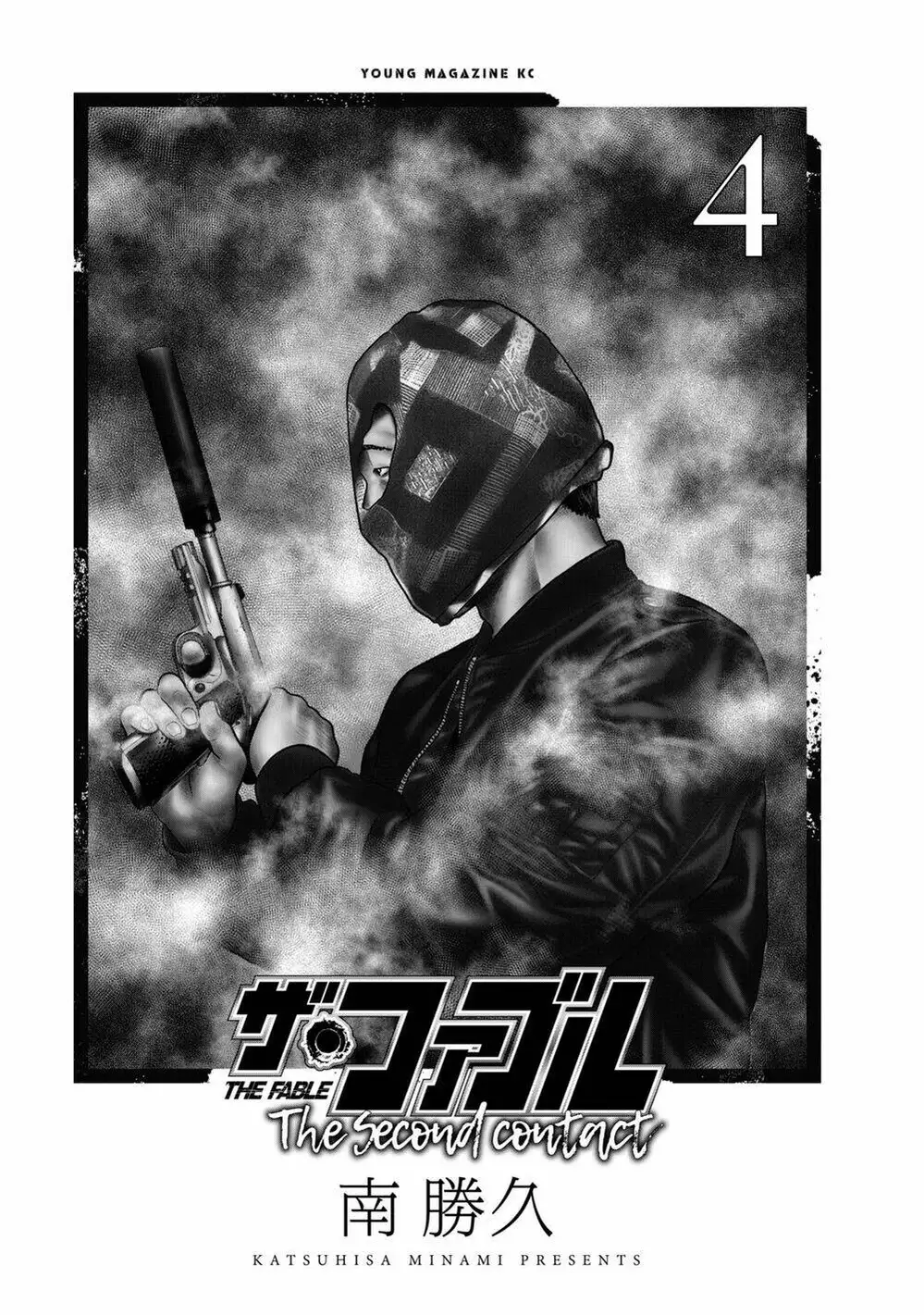 Truyện Tranh Sát Thủ Ẩn Dật - The Second Contact trang 2