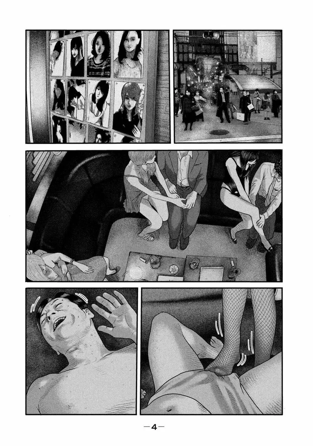 Truyện Tranh Sát Thủ Ẩn Dật - The Second Contact trang 2