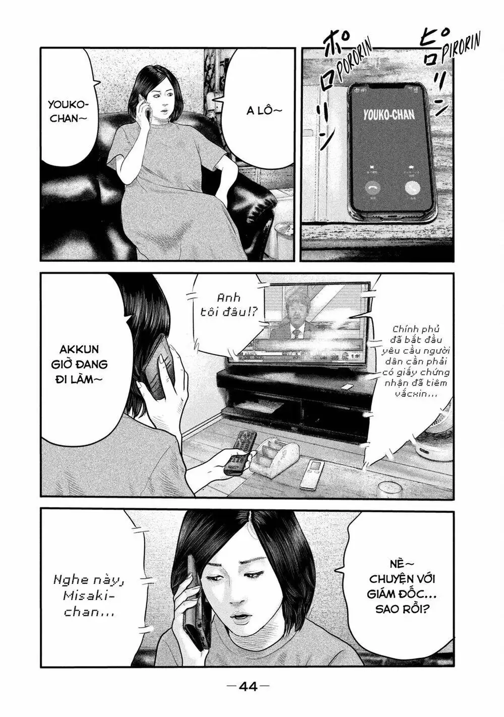 Truyện Tranh Sát Thủ Ẩn Dật - The Second Contact trang 2