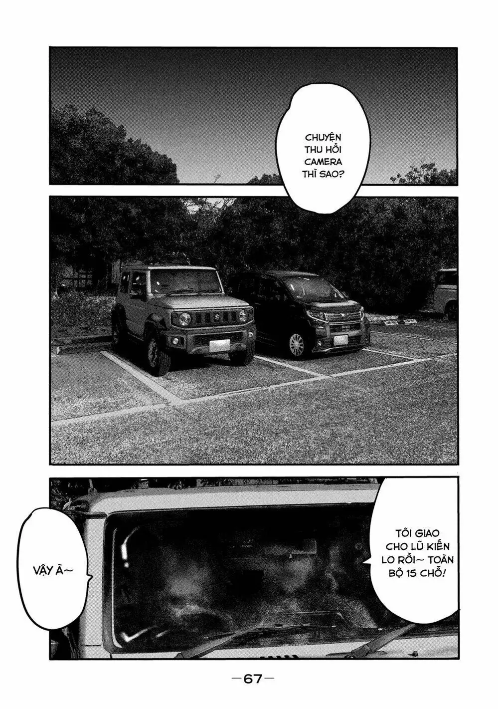 Truyện Tranh Sát Thủ Ẩn Dật - The Second Contact trang 2