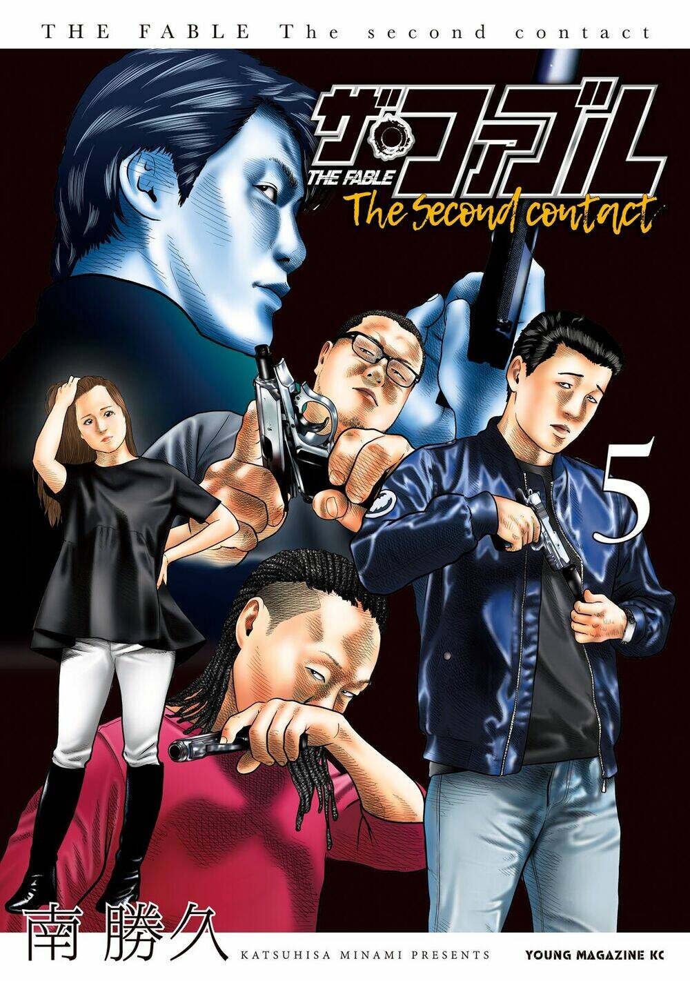 Truyện Tranh Sát Thủ Ẩn Dật - The Second Contact trang 2