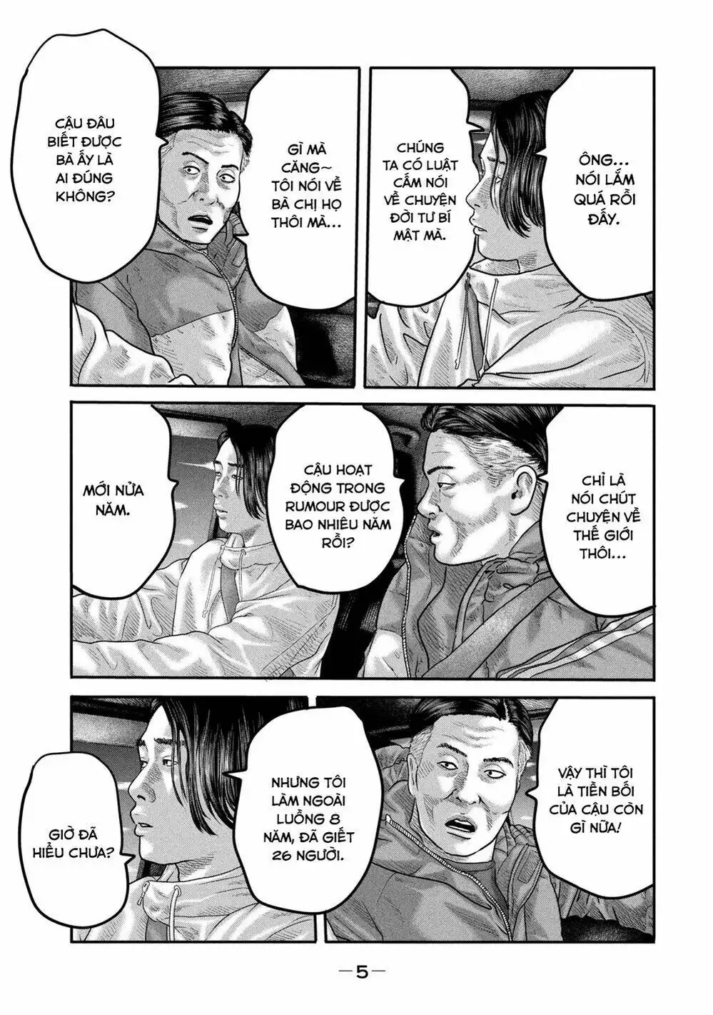 Truyện Tranh Sát Thủ Ẩn Dật - The Second Contact trang 2