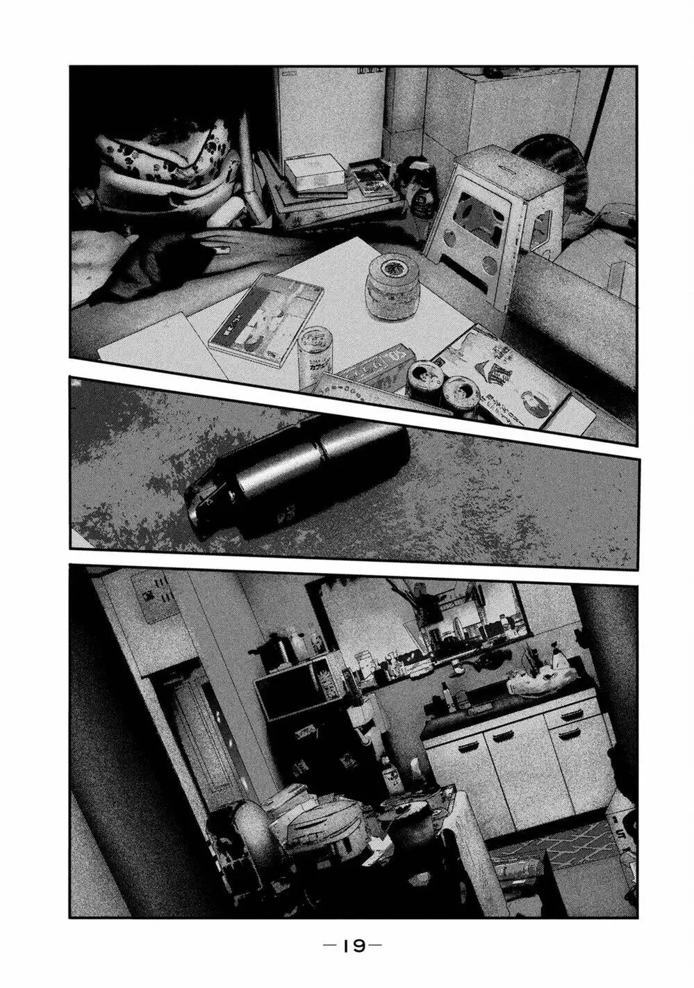 Truyện Tranh Sát Thủ Ẩn Dật - The Second Contact trang 2