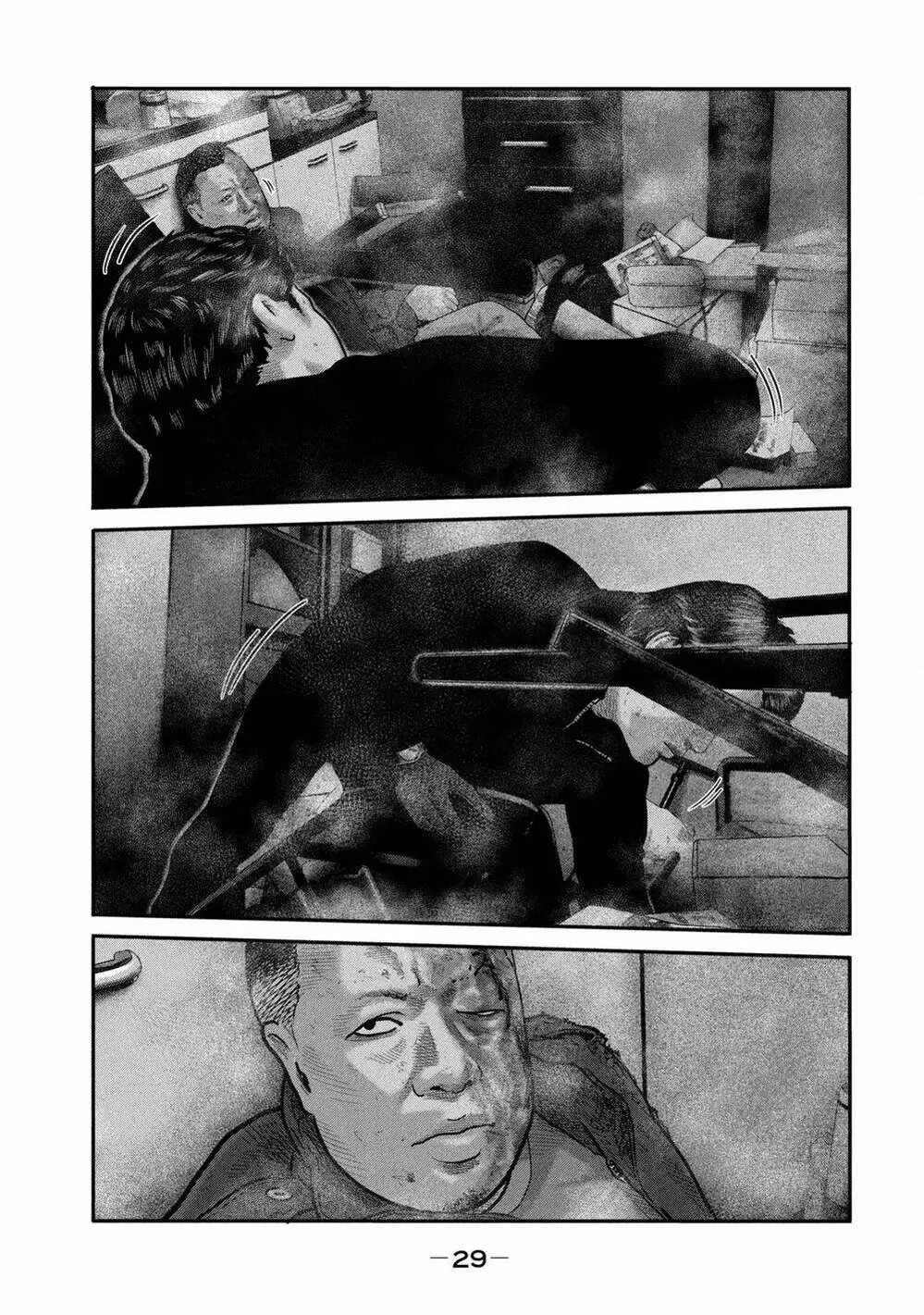 Truyện Tranh Sát Thủ Ẩn Dật - The Second Contact trang 2