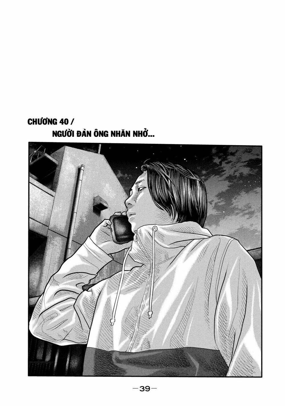 Truyện Tranh Sát Thủ Ẩn Dật - The Second Contact trang 2