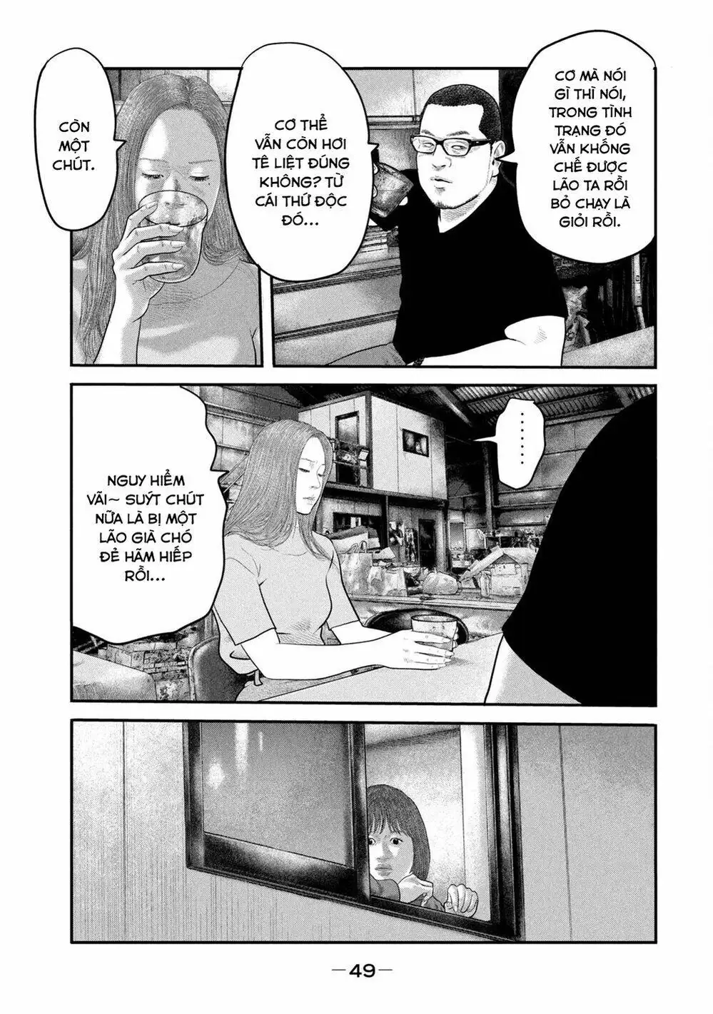 Truyện Tranh Sát Thủ Ẩn Dật - The Second Contact trang 2