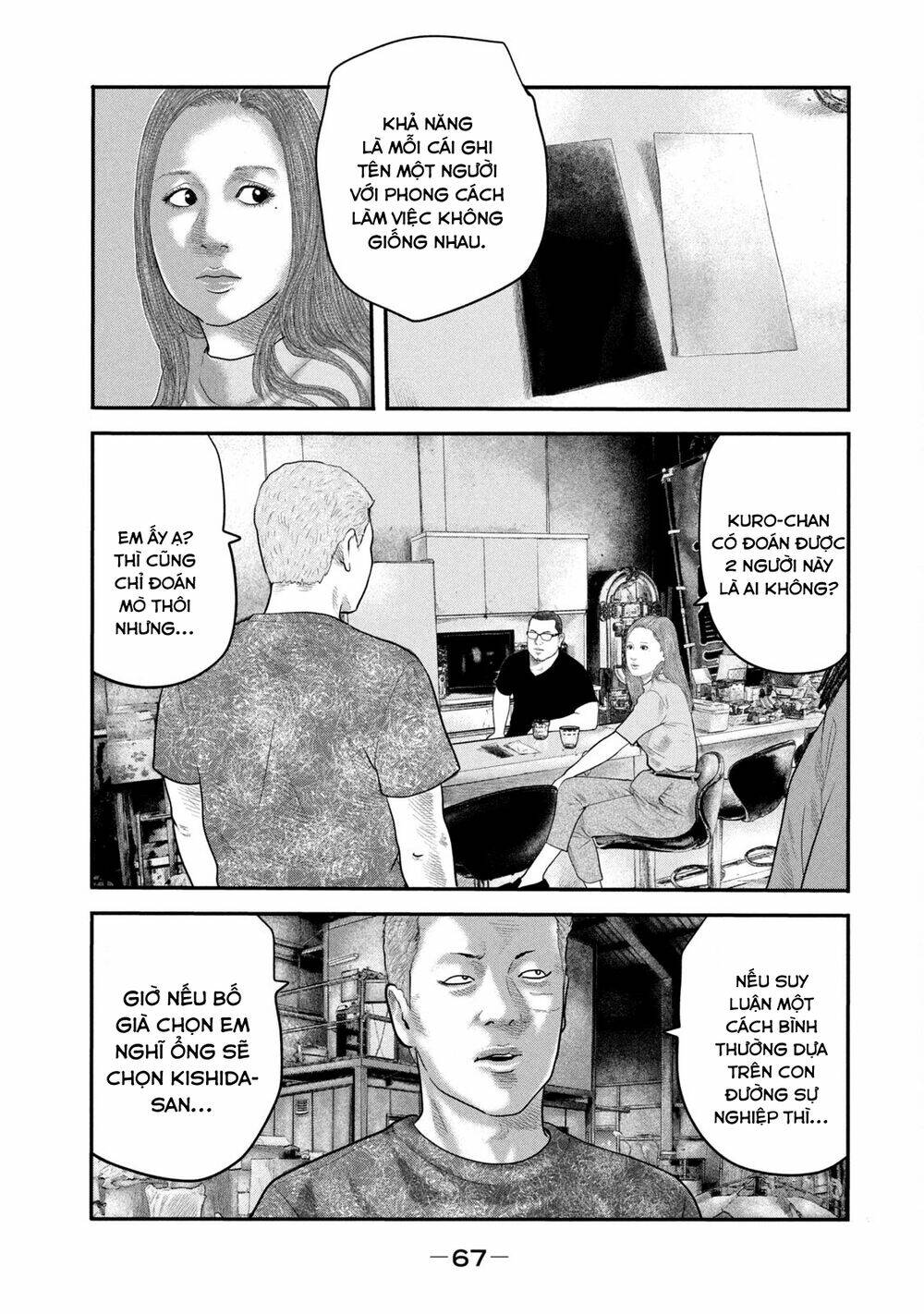 Truyện Tranh Sát Thủ Ẩn Dật - The Second Contact trang 2