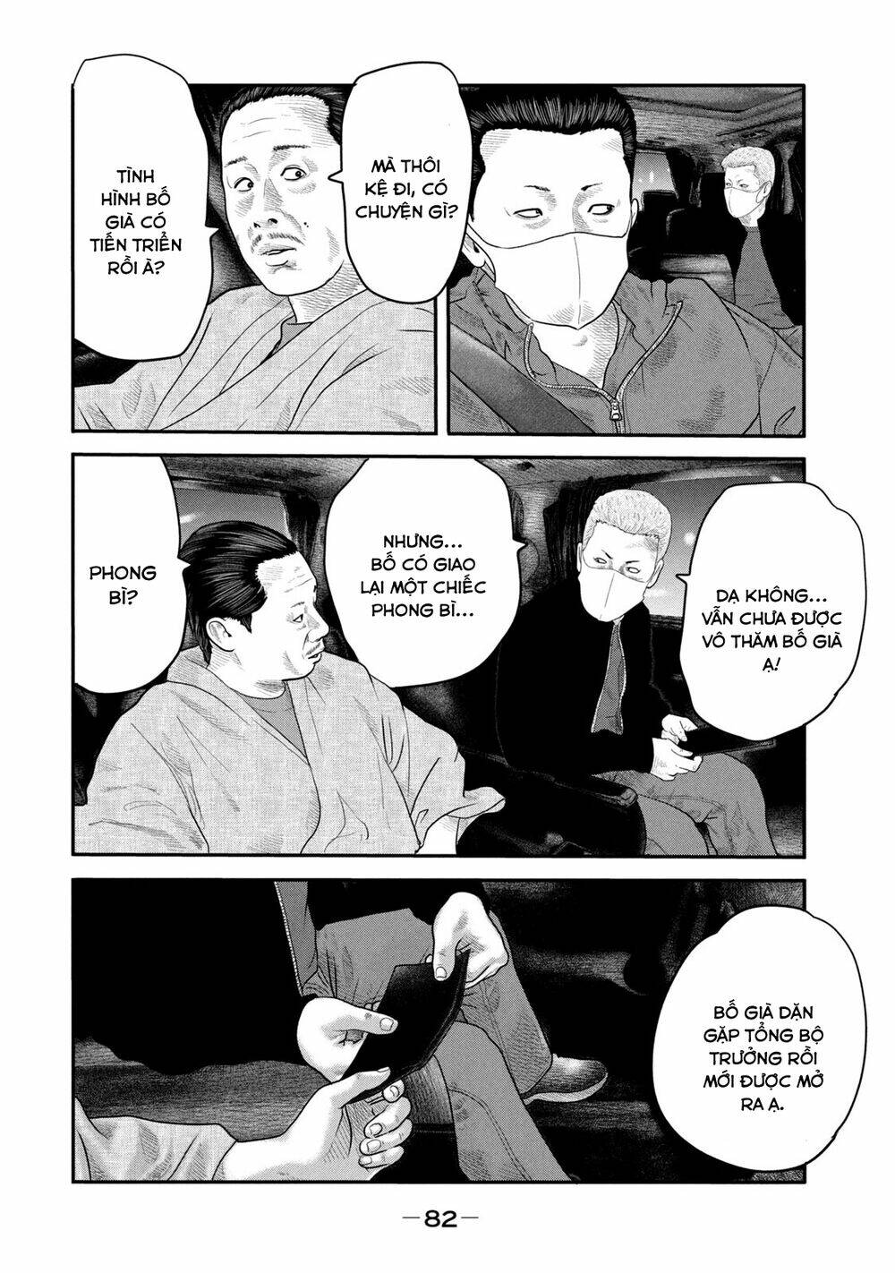 Truyện Tranh Sát Thủ Ẩn Dật - The Second Contact trang 2