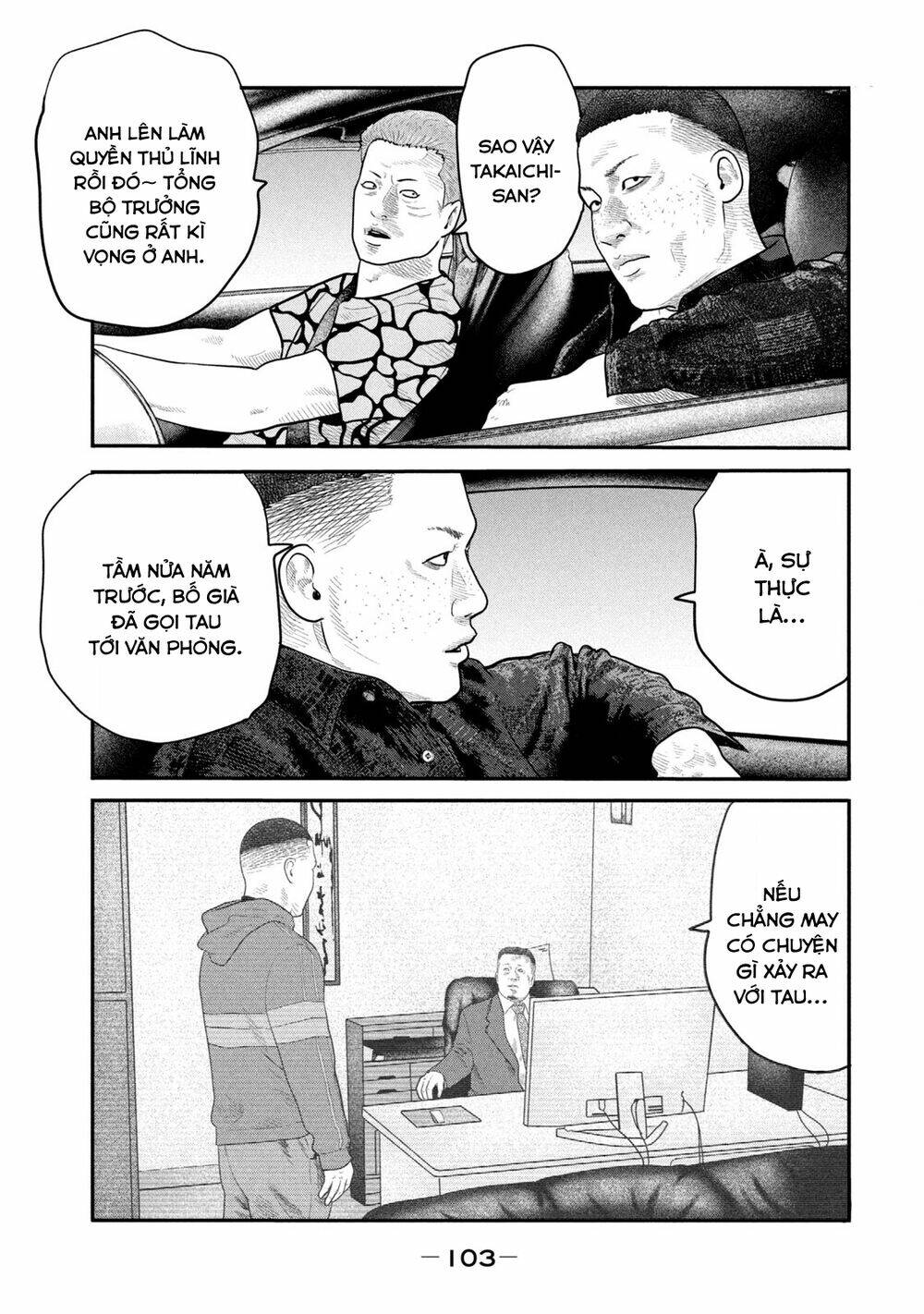 Truyện Tranh Sát Thủ Ẩn Dật - The Second Contact trang 2