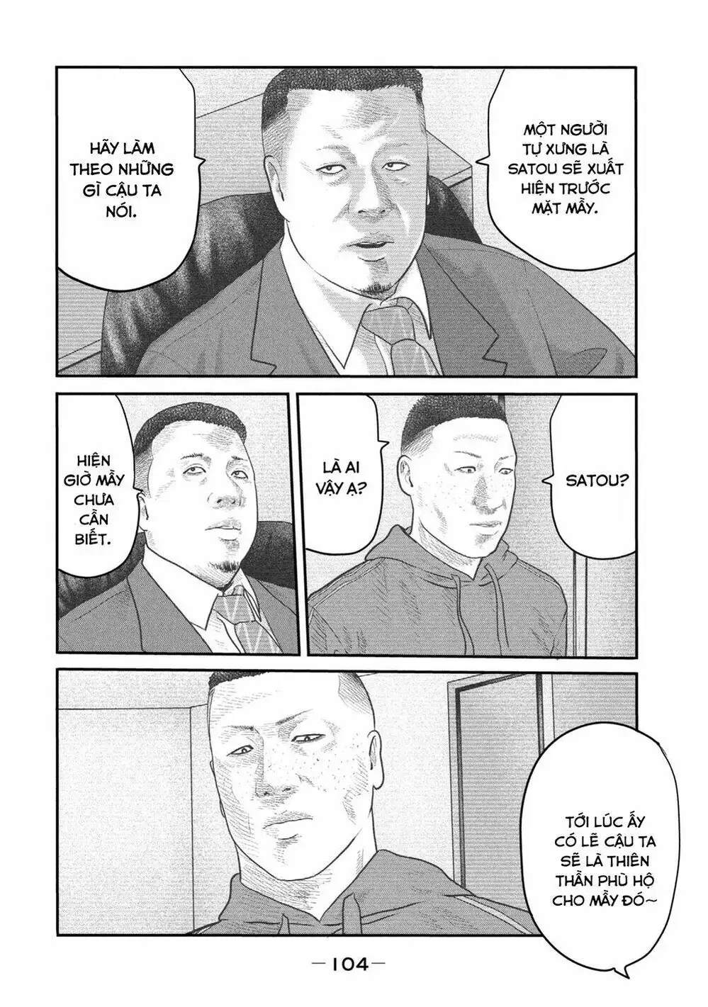 Truyện Tranh Sát Thủ Ẩn Dật - The Second Contact trang 2