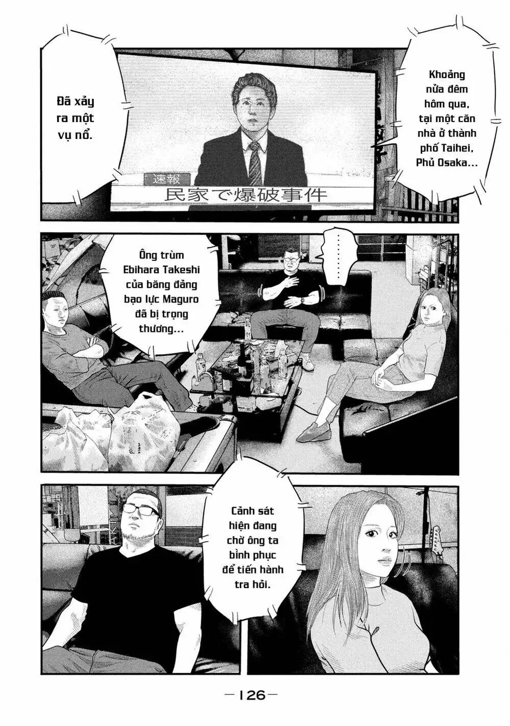 Truyện Tranh Sát Thủ Ẩn Dật - The Second Contact trang 2