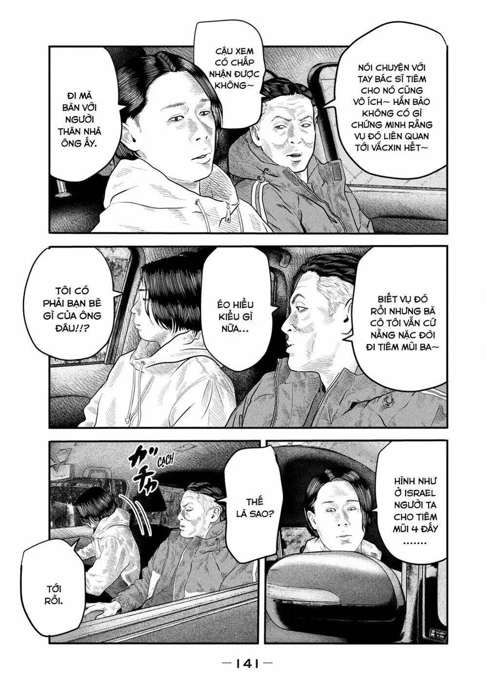 Truyện Tranh Sát Thủ Ẩn Dật - The Second Contact trang 2