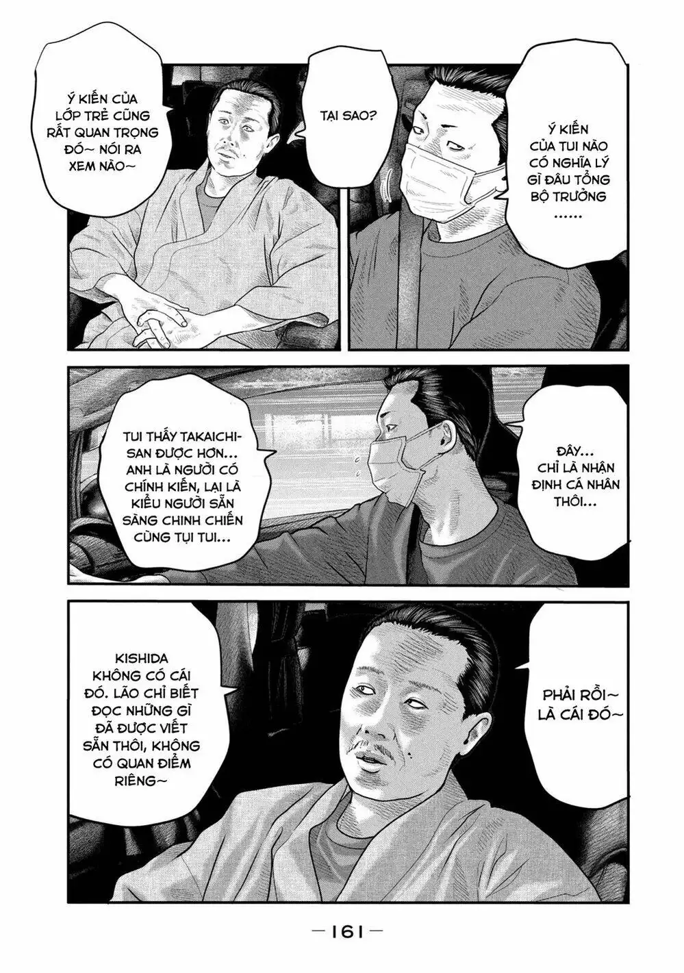 Truyện Tranh Sát Thủ Ẩn Dật - The Second Contact trang 2