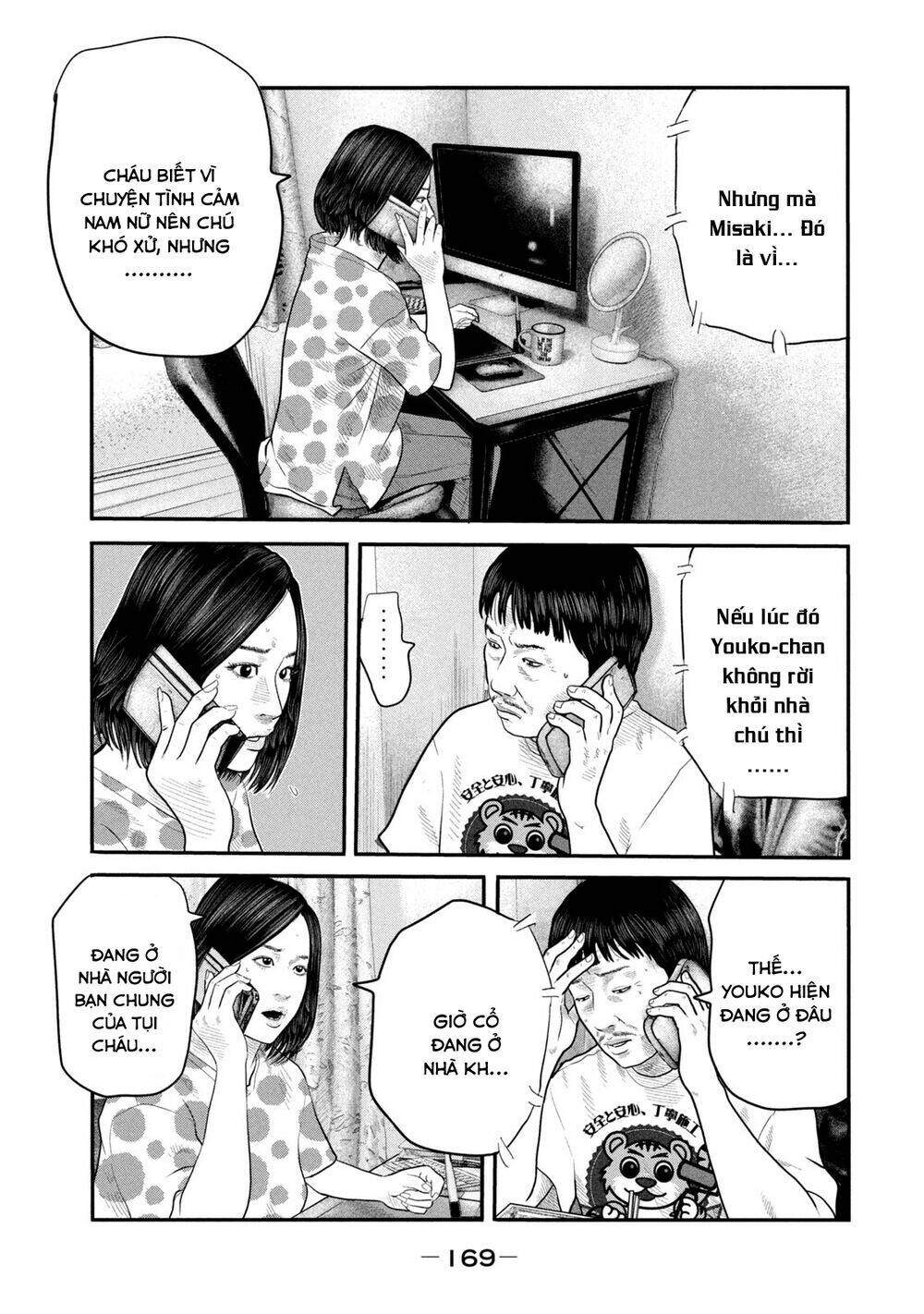 Truyện Tranh Sát Thủ Ẩn Dật - The Second Contact trang 2