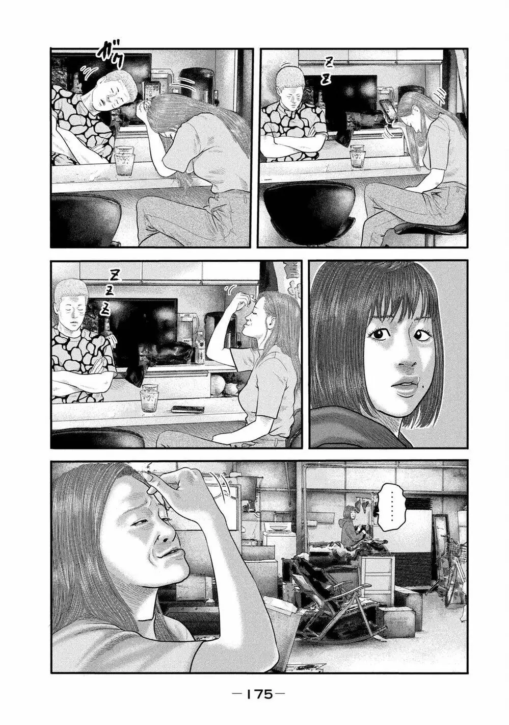 Truyện Tranh Sát Thủ Ẩn Dật - The Second Contact trang 2