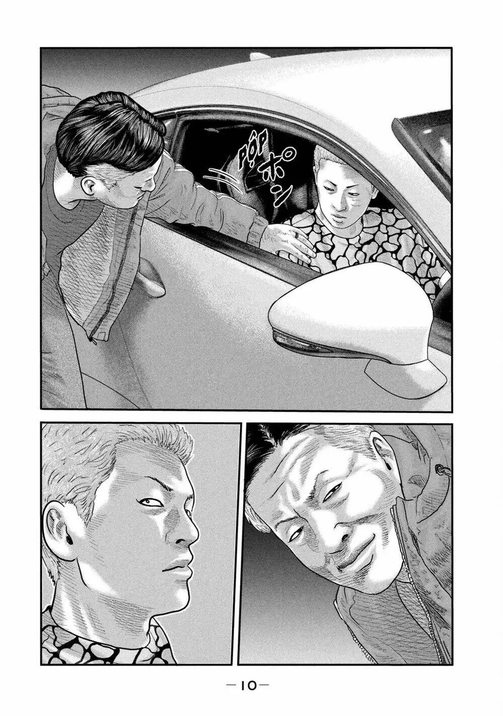 Truyện Tranh Sát Thủ Ẩn Dật - The Second Contact trang 2