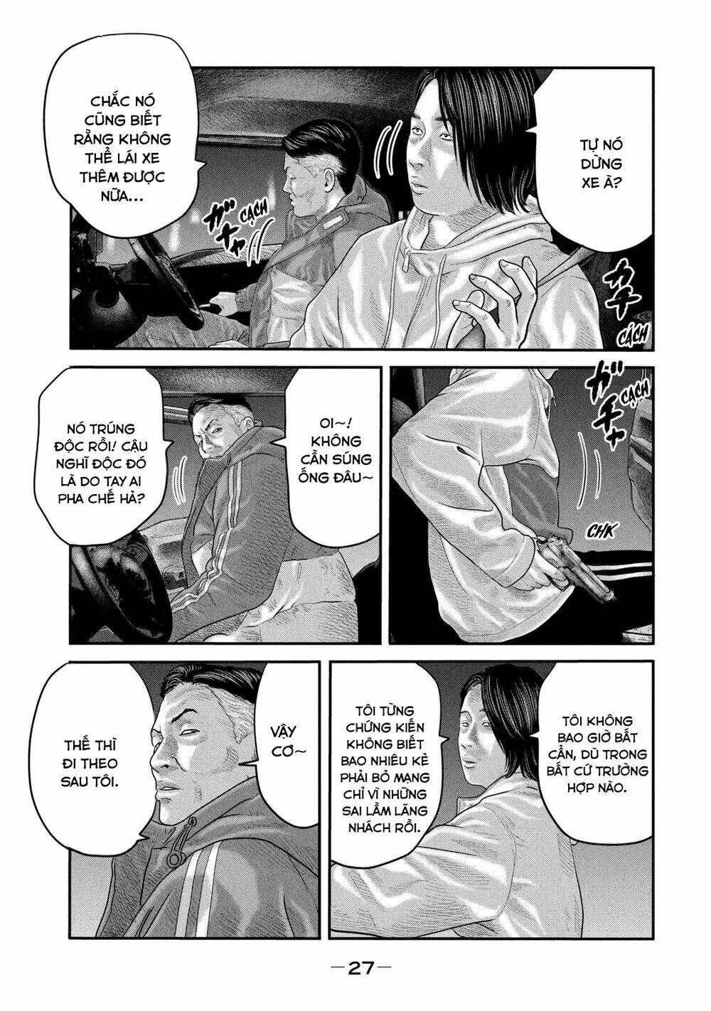 Truyện Tranh Sát Thủ Ẩn Dật - The Second Contact trang 2