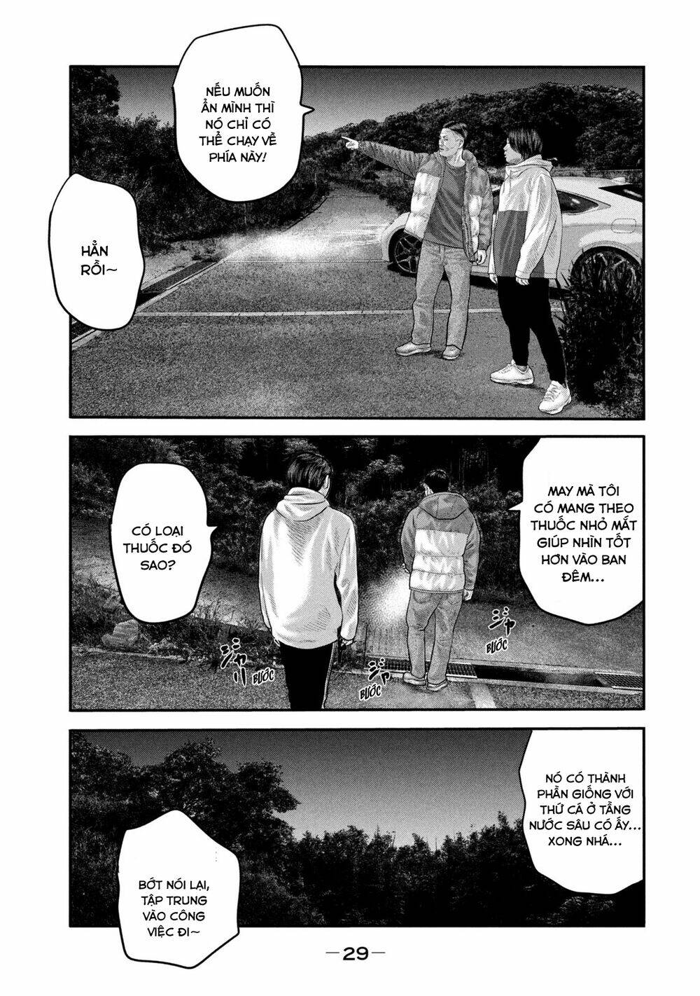 Truyện Tranh Sát Thủ Ẩn Dật - The Second Contact trang 2