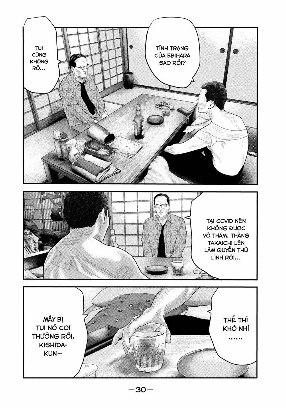 Truyện Tranh Sát Thủ Ẩn Dật - The Second Contact trang 2