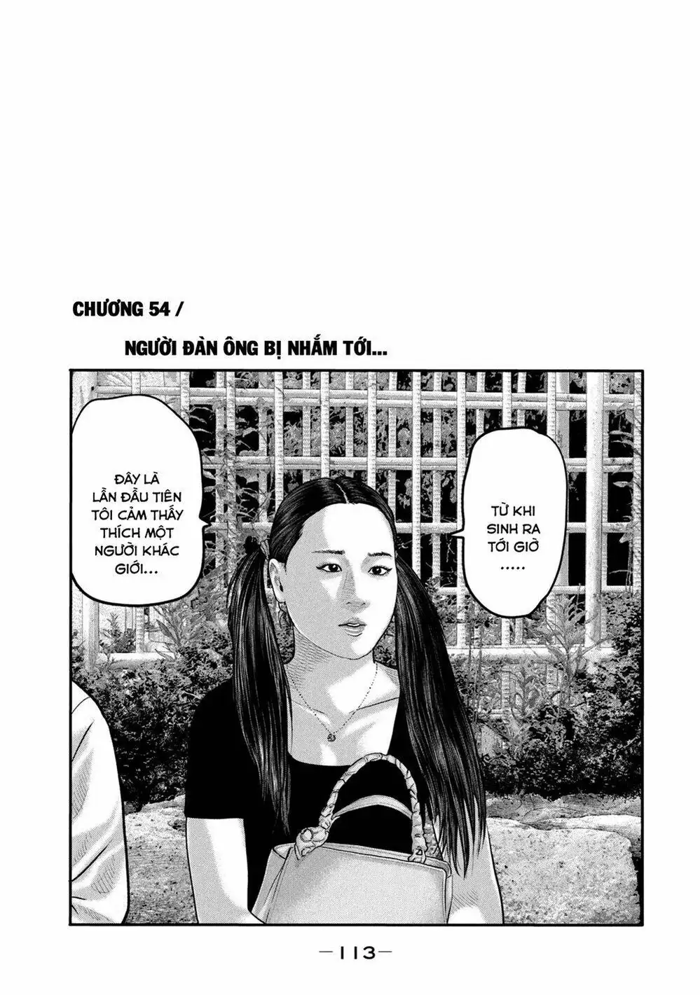 Truyện Tranh Sát Thủ Ẩn Dật - The Second Contact trang 2