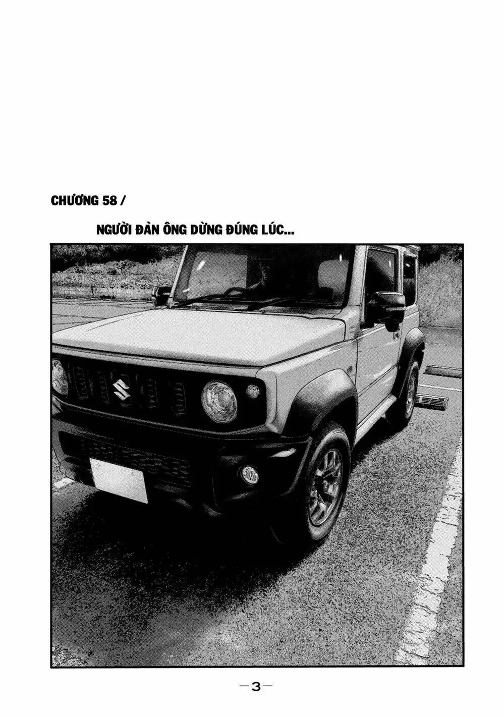 Truyện Tranh Sát Thủ Ẩn Dật - The Second Contact trang 2