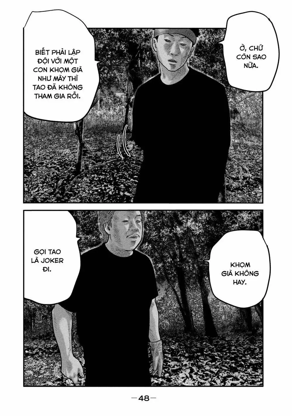 Truyện Tranh Sát Thủ Ẩn Dật - The Second Contact trang 2