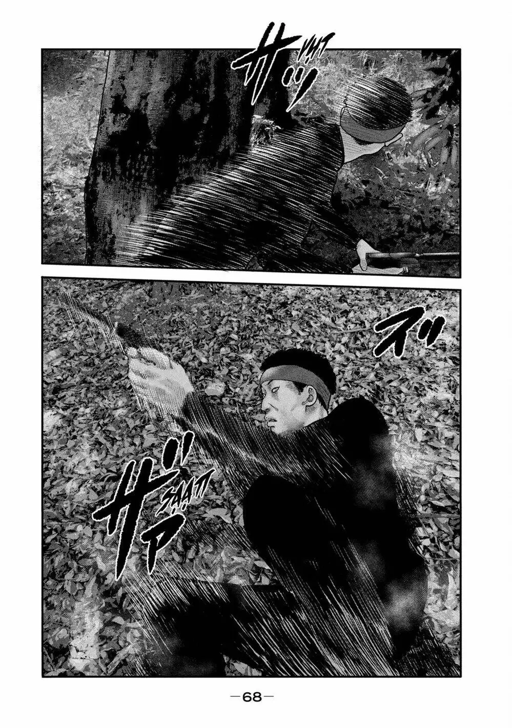 Truyện Tranh Sát Thủ Ẩn Dật - The Second Contact trang 2