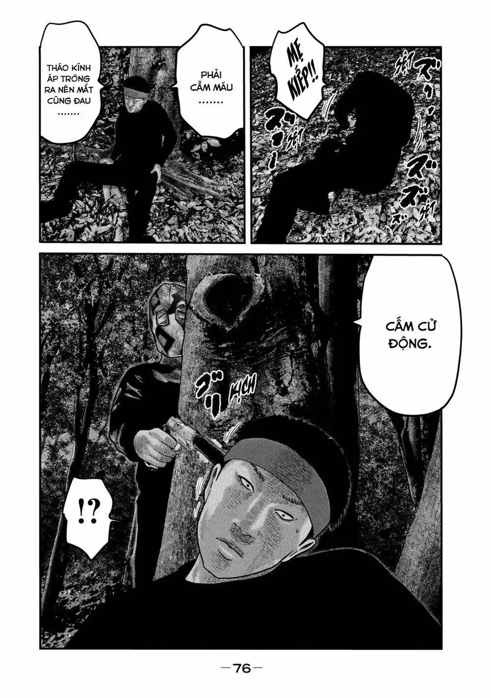 Truyện Tranh Sát Thủ Ẩn Dật - The Second Contact trang 2