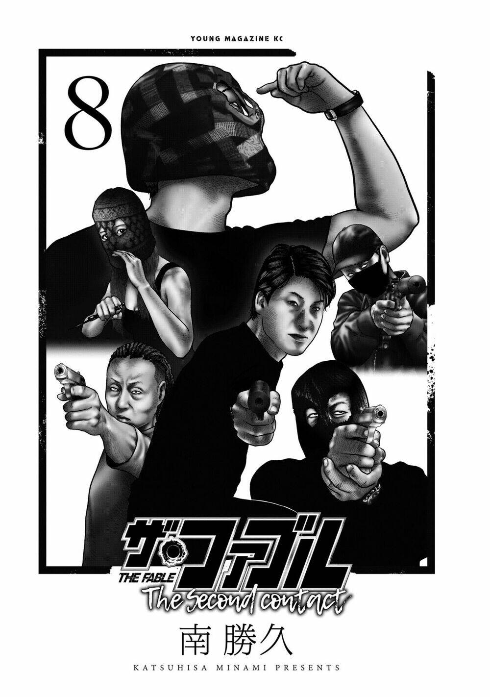 Truyện Tranh Sát Thủ Ẩn Dật - The Second Contact trang 2