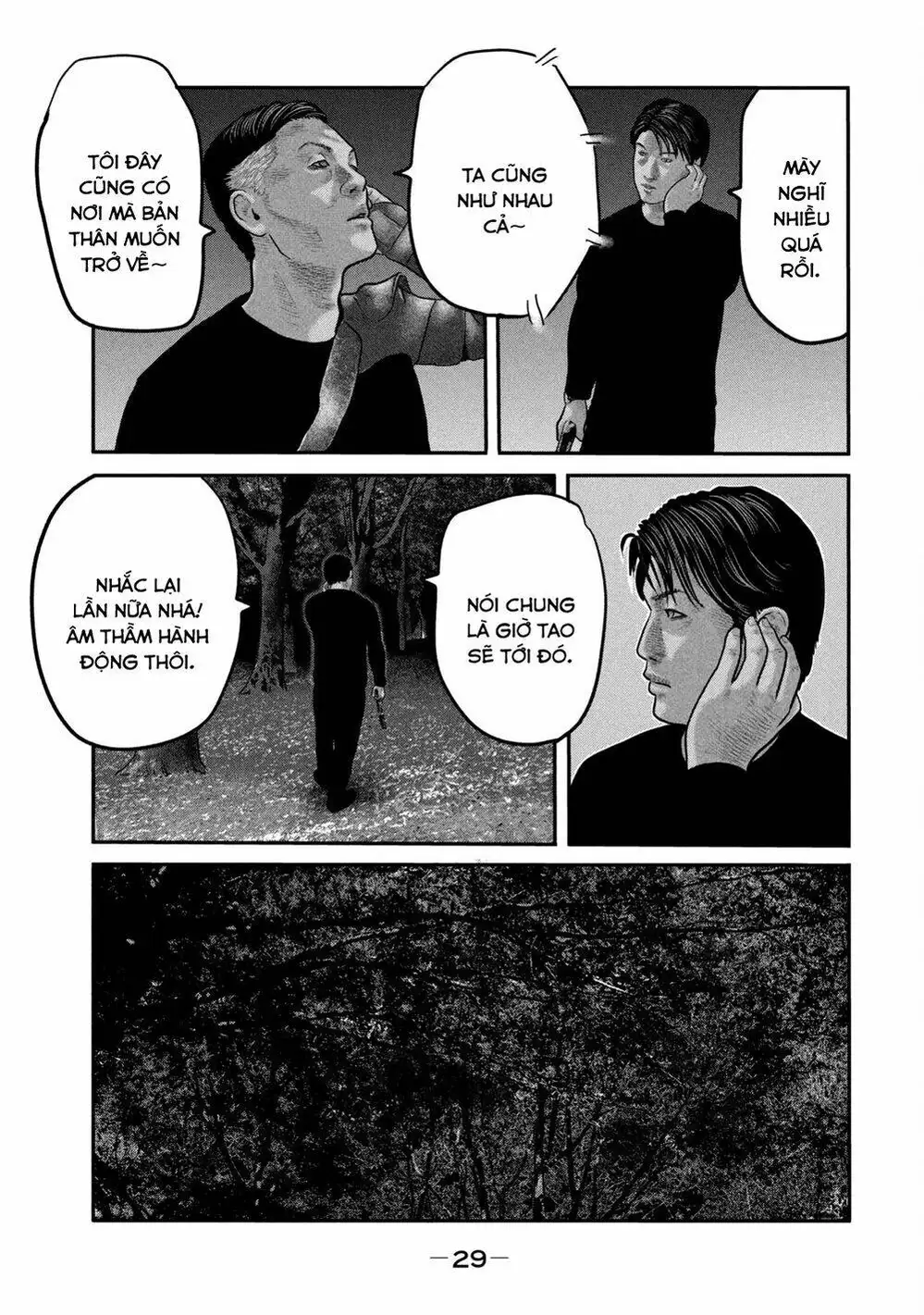 Truyện Tranh Sát Thủ Ẩn Dật - The Second Contact trang 2