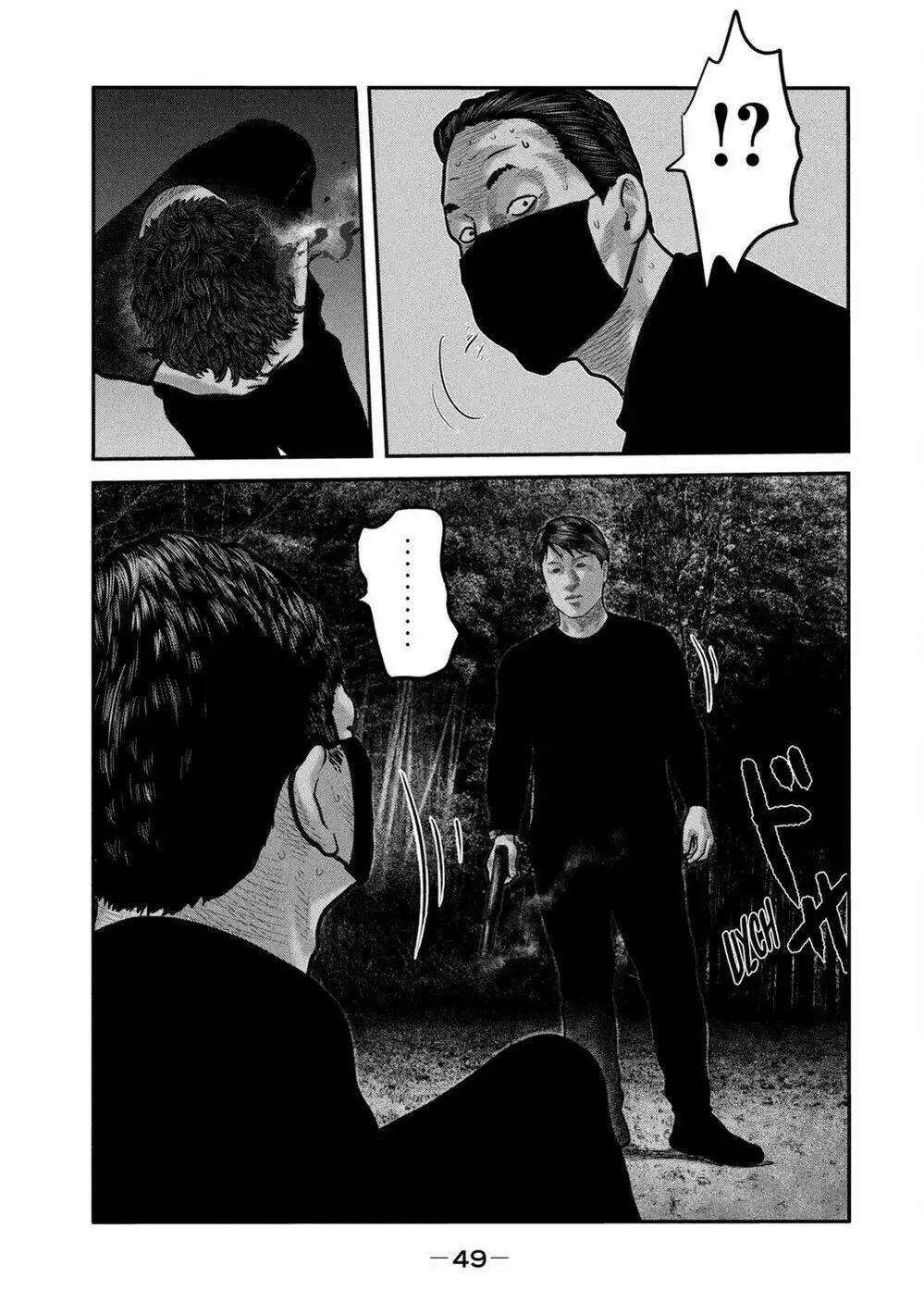 Truyện Tranh Sát Thủ Ẩn Dật - The Second Contact trang 2