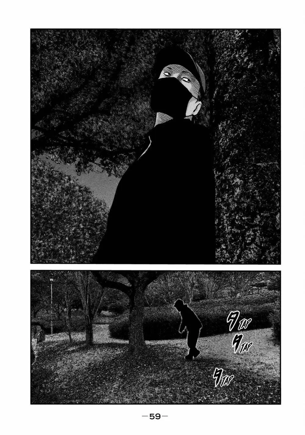 Truyện Tranh Sát Thủ Ẩn Dật - The Second Contact trang 2