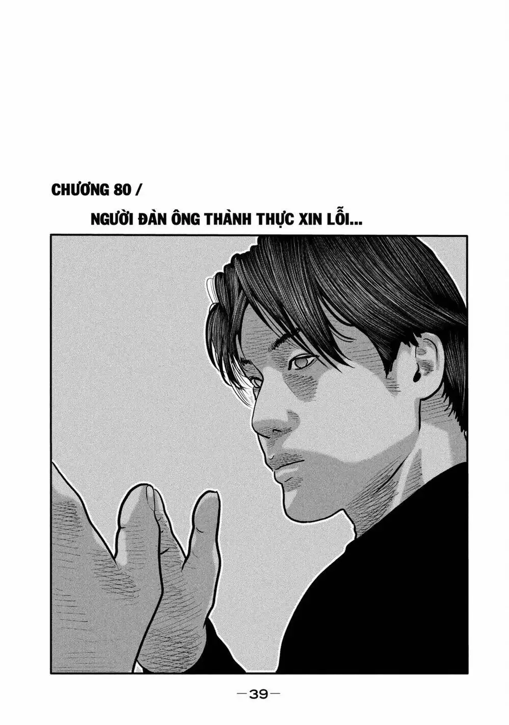 Truyện Tranh Sát Thủ Ẩn Dật - The Second Contact trang 2