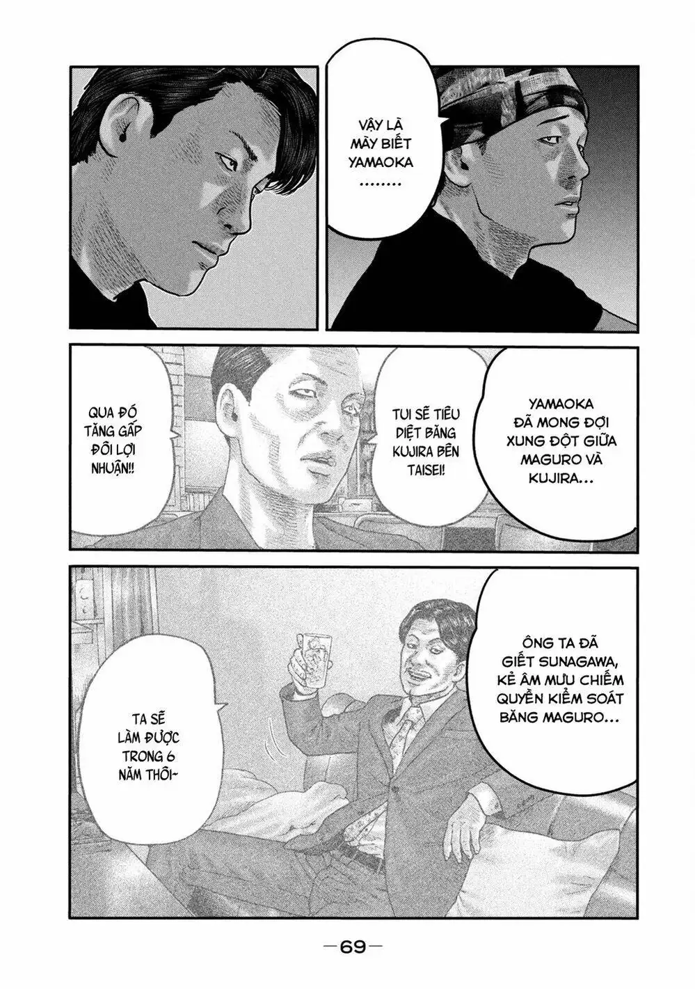 Truyện Tranh Sát Thủ Ẩn Dật - The Second Contact trang 2