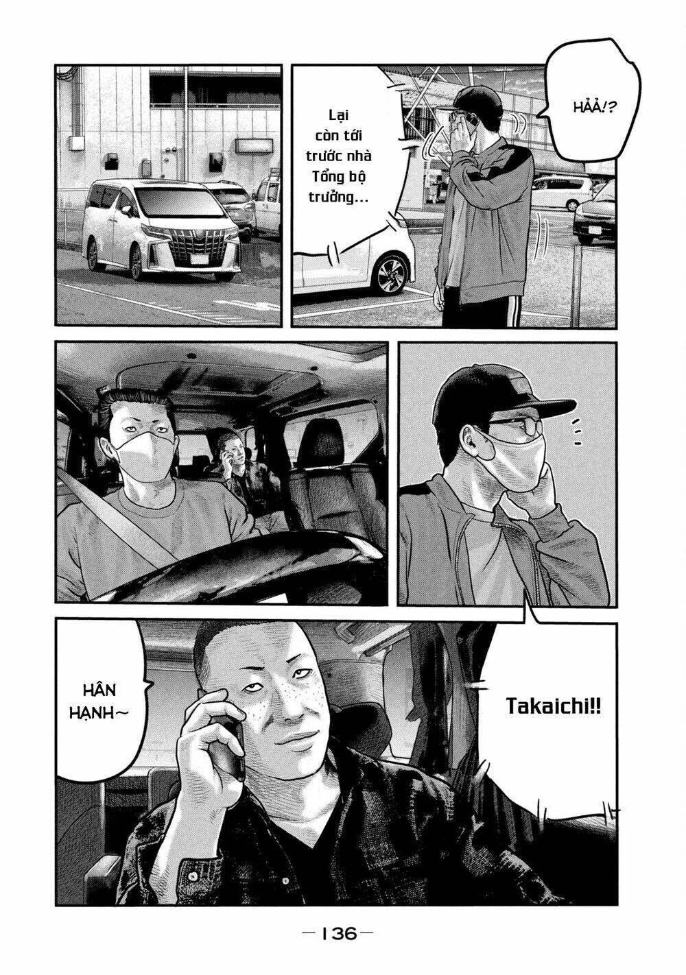 Truyện Tranh Sát Thủ Ẩn Dật - The Second Contact trang 2