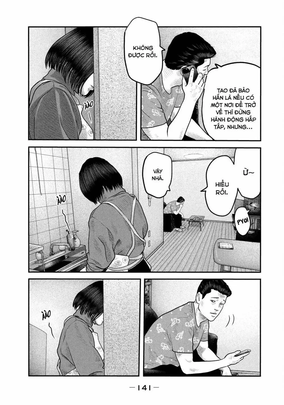 Truyện Tranh Sát Thủ Ẩn Dật - The Second Contact trang 2