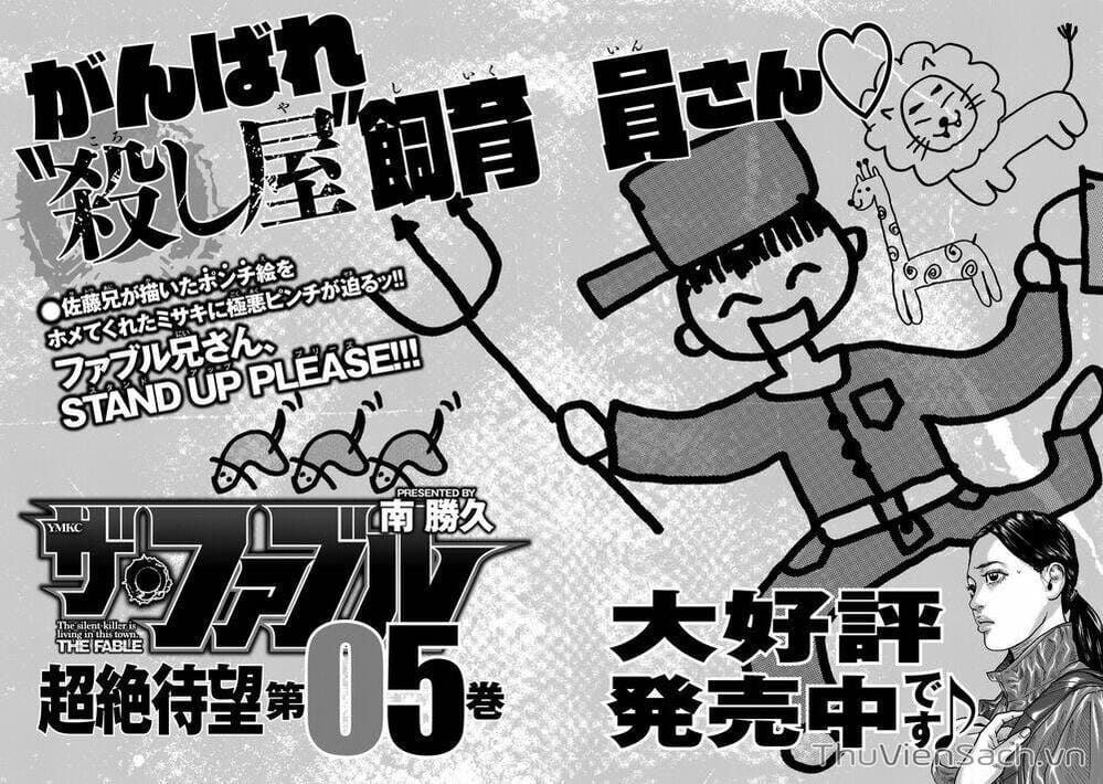 Truyện Tranh Sát Thủ Ẩn Dật - The Fable trang 2