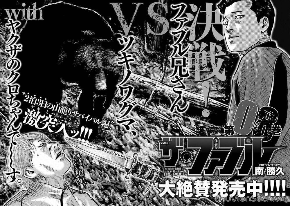 Truyện Tranh Sát Thủ Ẩn Dật - The Fable trang 2