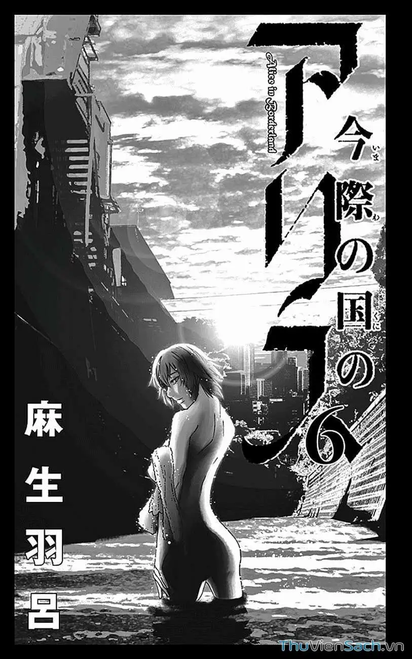 Truyện Tranh Thế Giới Không Lối Thoát trang 3