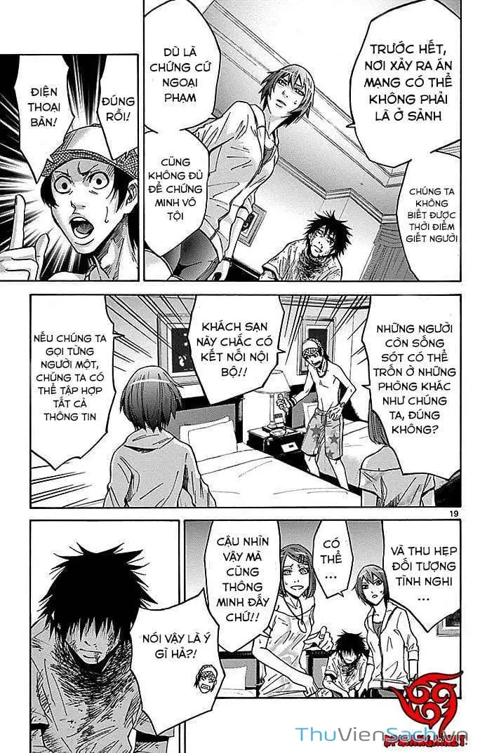 Truyện Tranh Thế Giới Không Lối Thoát trang 3
